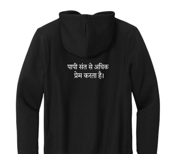HOLY HOODIE