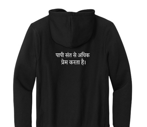 HOLY HOODIE
